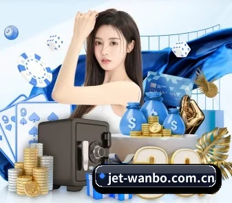 万博体育在线投注 APP